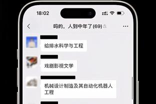 哈姆：对输球感到失望 但很高兴球员们在詹姆斯缺席时保持战斗